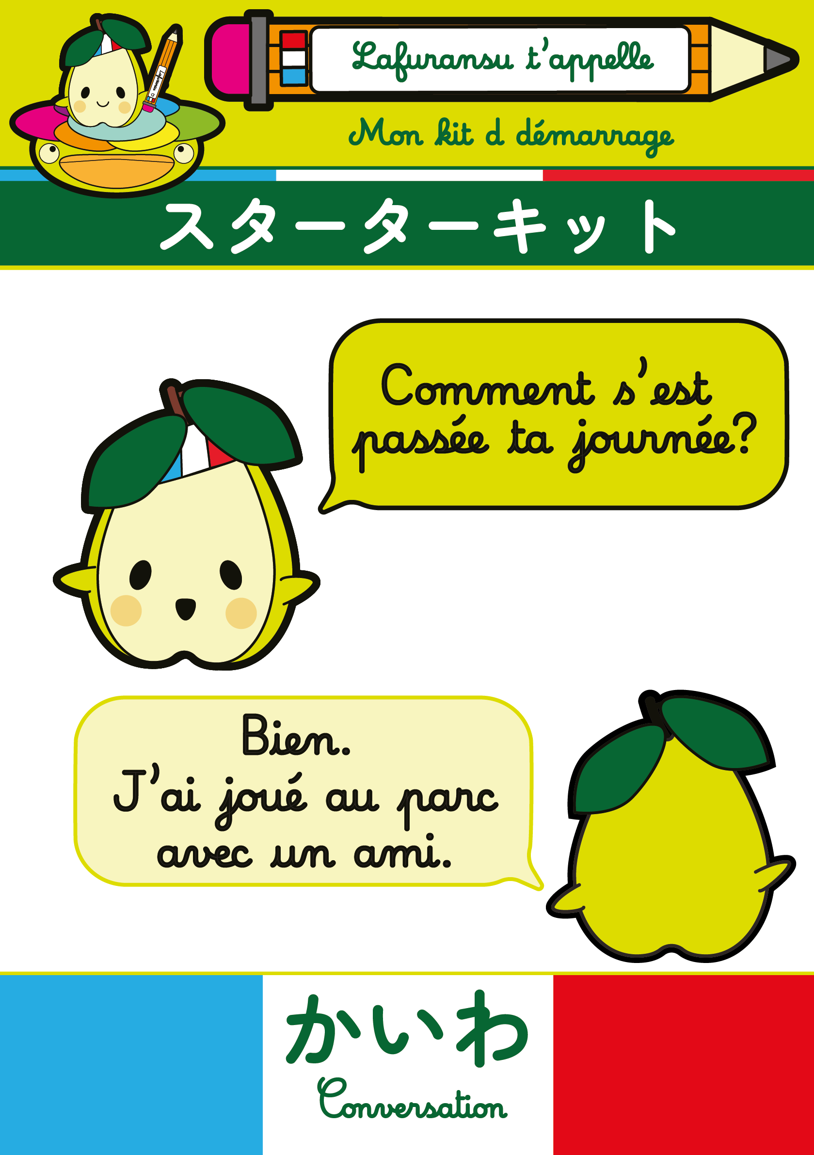 Conversation